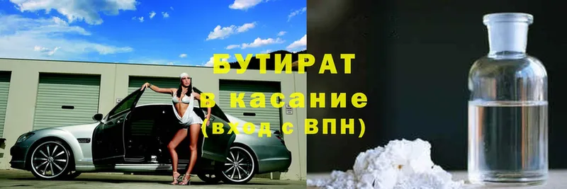 ссылка на мегу ссылки  как найти закладки  Моздок  БУТИРАТ 99% 