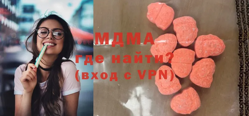 MDMA молли  KRAKEN ТОР  Моздок 